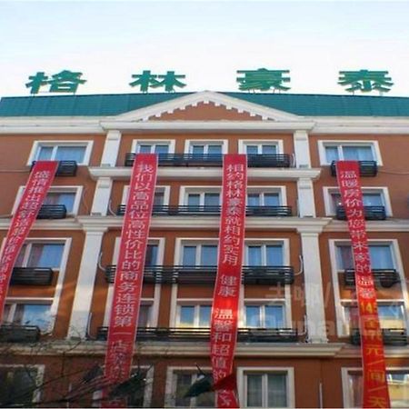 Greentree Inn Heilongjiang Harbin Zhongyang Street Business Hotel Dış mekan fotoğraf