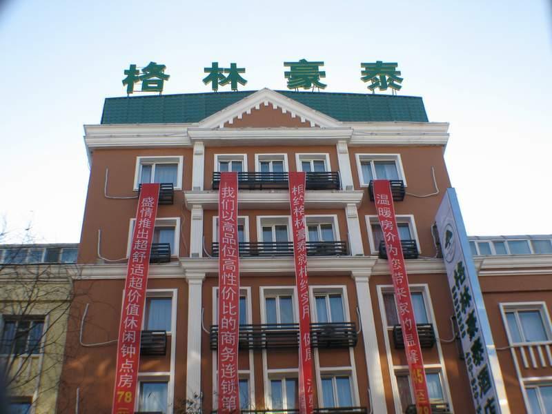 Greentree Inn Heilongjiang Harbin Zhongyang Street Business Hotel Dış mekan fotoğraf